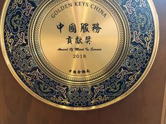 -珠海拱北口岸富华里中海雅高铂尔曼酒店
