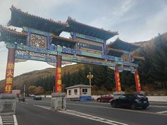 -塞罕坝国家级自然保护区