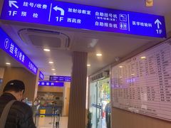 -上海广德中医门诊部