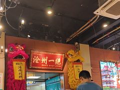 -0317火锅鸡·清真(正达店)
