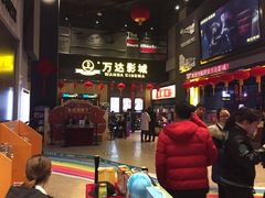-万达影城(固安幸福港湾XLAND店)