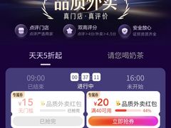 -平安金融中心云际观光层