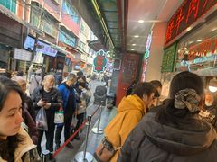 -马志善稀糊爛生熟肉店