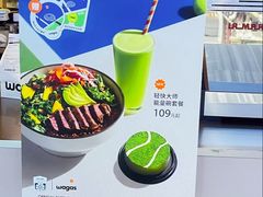 -Wagas沃歌斯(北京君太百货店)