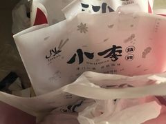-小李烧鸡(西北角总店)