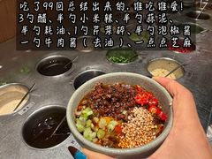 -三出山火锅(南京万象天地店)