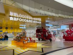 -盒马X会员店(上海森兰商都店)