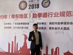 -GSTMMA综合格斗馆