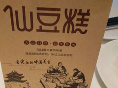 -银泰百货(北京大红门店)