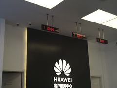 -华为授权服务中心(虹口大连路)