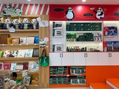 -熊猫邮局(少城店)