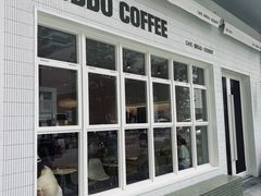 -KUDDO COFFEE(云城万科里店)