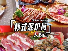 -韩盛源泥炉烤肉店(高深路店)