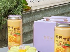 -DEMO黛慕蛋糕(三街两巷店)