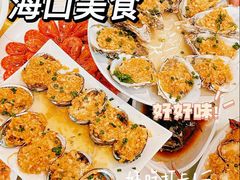 -四川小胡子海鲜(丁村万人海鲜广场店)