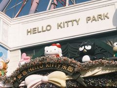 -安吉Hello Kitty乐园