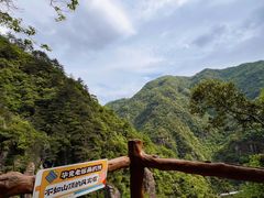 -浙北大峡谷