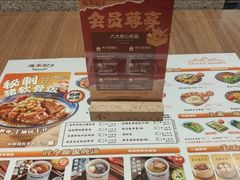 -冯不记米坊(凯德广场店)