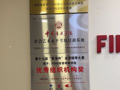 -Mr.先声音乐(东海店)