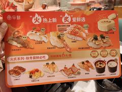 -争鲜回转寿司(天府广场-今站PLUS店)