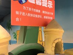 -嘉文梦想世界(SM天津滨海城市广场店)