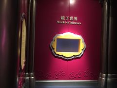 -香港科学馆