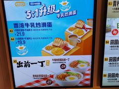 -大家乐(深圳喜荟城店)
