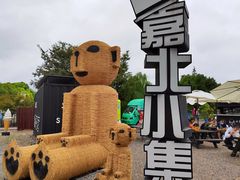 -嘉北郊野公园
