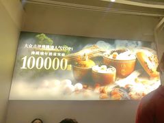 -老福洲·三十年福州味(斗东店)