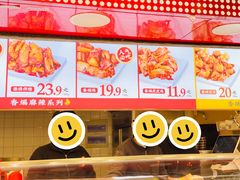 -老韩煸鸡·中国炸鸡(水塔美食街店)