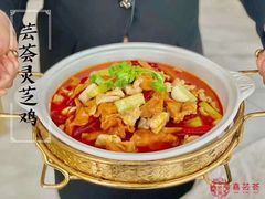 -嘉芸荟酒楼(步步高店)