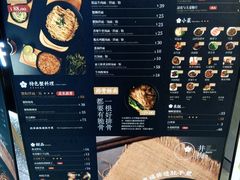 -贡梅老面馆·蟹粉面·无锡特色小吃(南长街主推店)