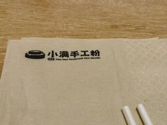 -小满手工粉(北京顺义华联店)