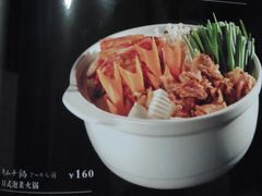 -気楽亭和食料理(气乐亭大世界本店)