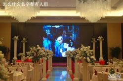点击看大图 -光大会展中心国际大酒店-宴会厅