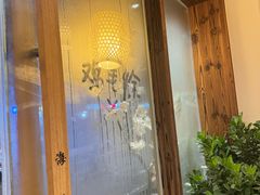 -海子口鲜牛馆(招商兰溪谷店)