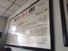 永胜包子铺(哈尔滨道总店)-津门永胜包子铺(哈尔滨道总店)