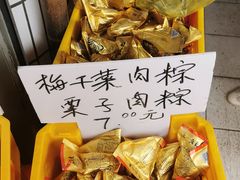 -真真老老(月河花鸟市场店)