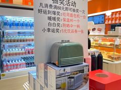 -司乎(MOMOPARK店)