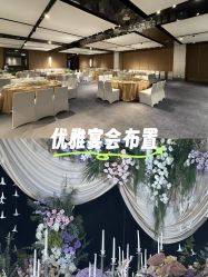 -凯宾斯基饭店·宴会厅