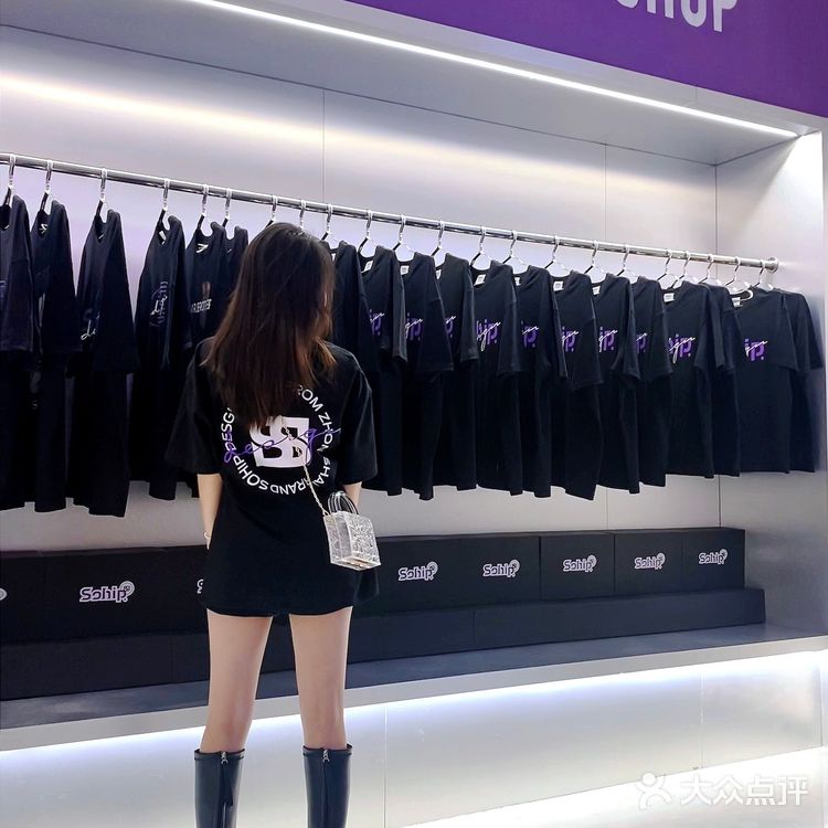 中山探店| Sohip 潮物咖啡店