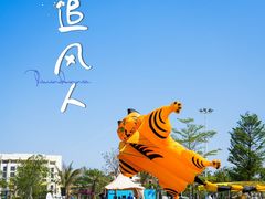 -珠海海泉湾神秘岛亲子乐园