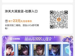 -大润发(浒关店)