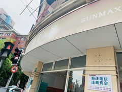 门面-新麦西饼(广东路店)