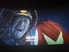 -SFC上影影城(北京大兴龙湖天街IMAX店)