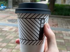 -来回·咖啡(天河南店)