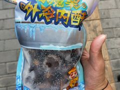 冰栗仁-粒上皇(崇文门店)