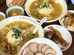 -王全兴鸡血汤鸡汤饭(交通路店)