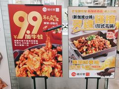 -精悦蓉(松江万达广场店)