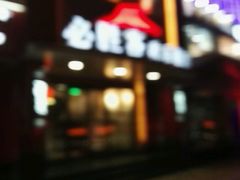 -必胜客(五道口店)